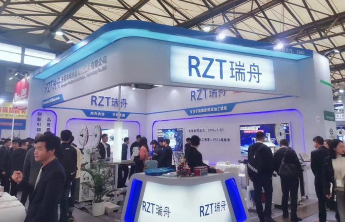 Dongguan Ruizhou Automation Technology Co., Ltd.